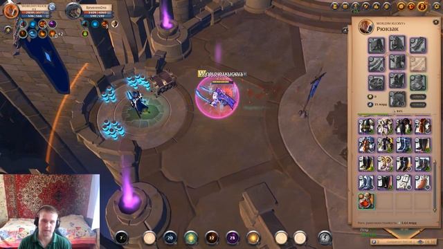 Гайд на Парные галатины. Albion Online 2021. смотреть онлайн