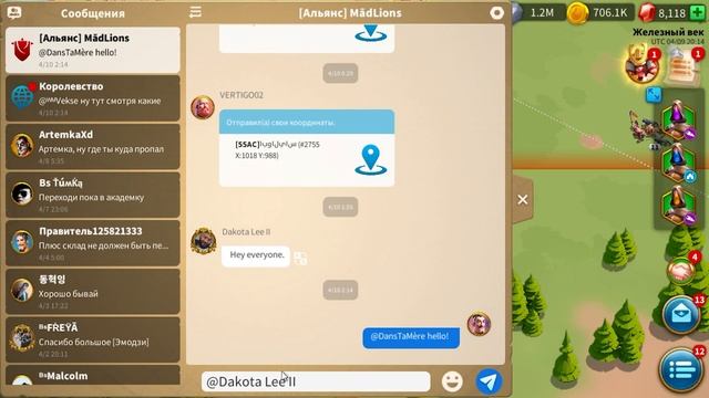 Быстрый ответ игроку в чате - Rise of Kingdoms #6 смотреть онлайн