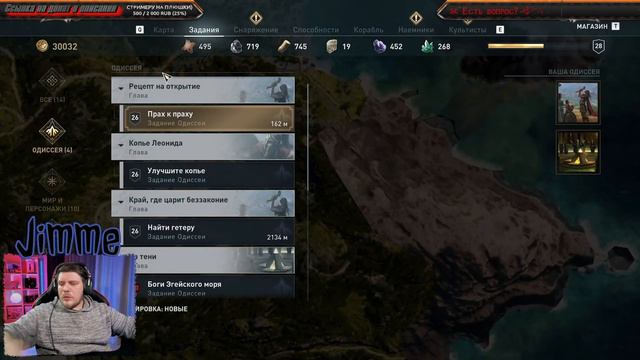 ⭕ ASSASSIN'S CREED ODYSSEY (ОДИССЕЯ) ● Рожденный в Спарте ● Прохождение ● # 10 ● смотреть онлайн