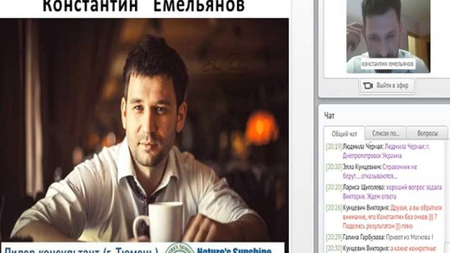 Презентация. Константин Емельянов. 2016 05 02 смотреть онлайн