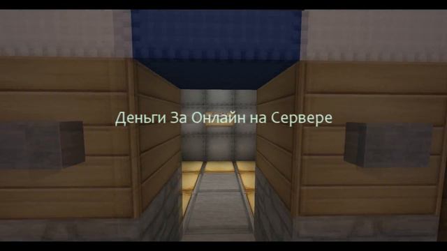 Сервер [Hack-Craft] [Clan/Gun] Версия 1.5.2 [/DUPE] [/Menu] [/donate] смотреть онлайн