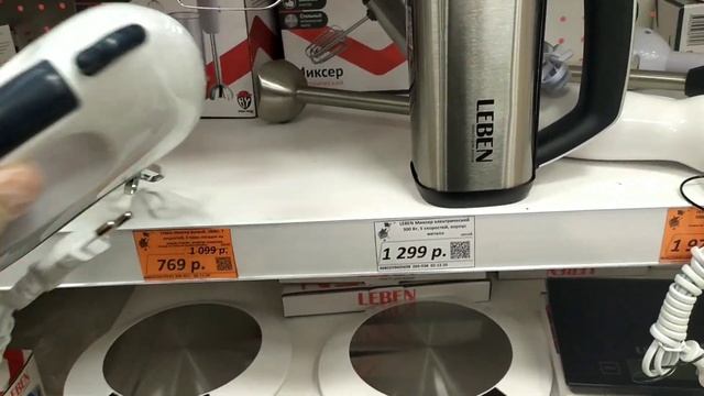 ?СМОТРИМ ВСË!?Бытовая техника для дома по очень привлекательным ценам!Магазин ГАЛАМАРТ☀ЧАСТЬ 1 смотреть онлайн