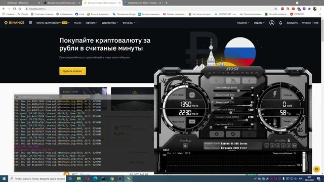 СКОЛЬКО ПРИНОСИТ МАЙНИНГ В ДЕНЬ НА ОДНОЙ ВИДЕОКАРТЕ RX590 №95 смотреть онлайн