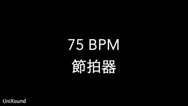 75 BPM Metronome 節拍器 смотреть онлайн