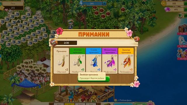 Новый 21 Уровень Таонга тропическая ферма смотреть онлайн