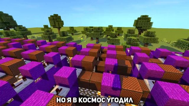 КАДИЛЛАК В AMONG US (ПАРОДИЯ) НА НОТНЫХ БЛОКАХ | MINECRAFT МУЗЫКА | @Сандер смотреть онлайн