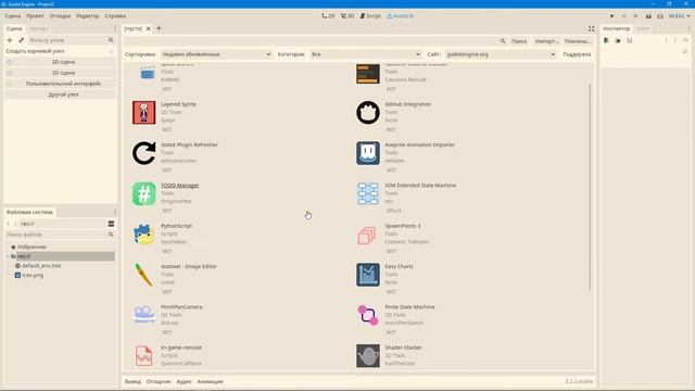 Уроки по Godot Engine: Основы интерфейса и настройка темы в Godot Engine смотреть онлайн