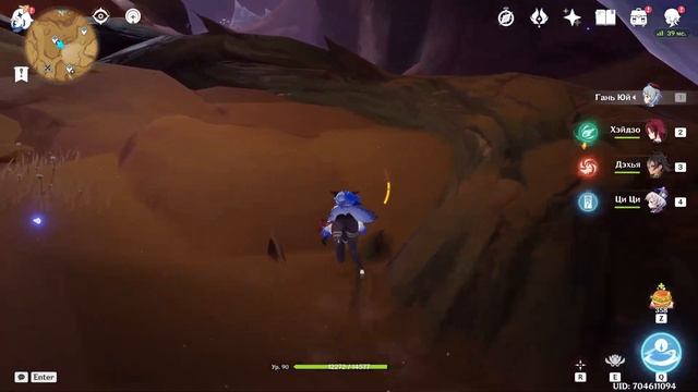 Роскошный сундук после ивента "Путь воспоминаний" Genshin Impact смотреть онлайн