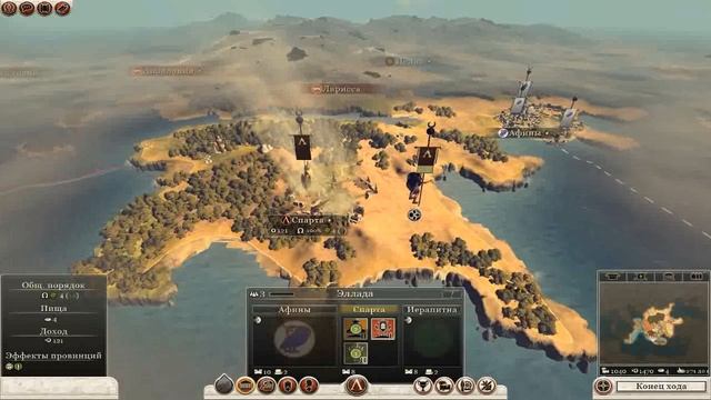 1. ROME II Total War первый взгляд смотреть онлайн
