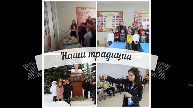 Презентация школы смотреть онлайн