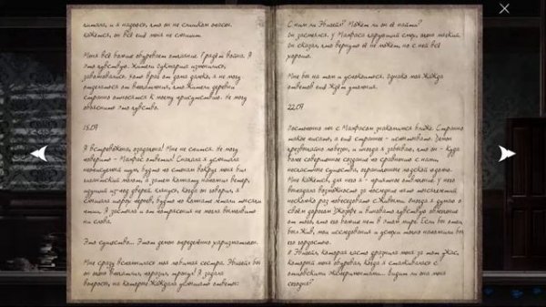 Goetia (прохождение) #1