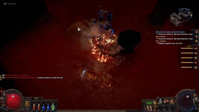 Path of Exile. Дикарь. Бегаем, качаемся. смотреть онлайн