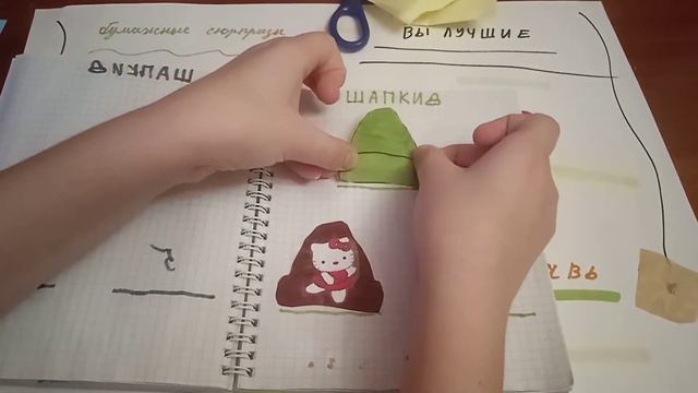 Распаковка❤Бумажные сюрпризы 🌈💥 смотреть онлайн