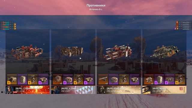 Клановые бои │ КТМ Vs ALFE │ Crossout