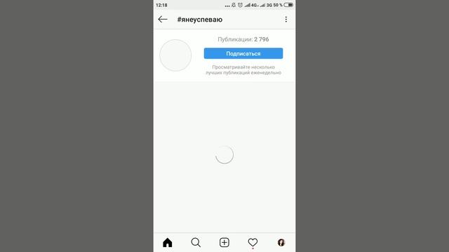 Как загрузить фото/пост в Инстаграм +написать комментарии и опубликовать в сторис