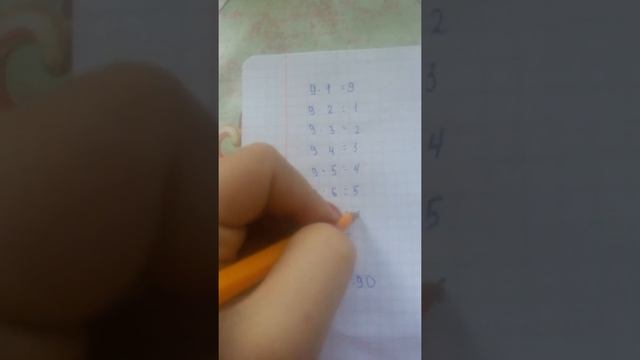 Легкий способ умножения смотреть онлайн