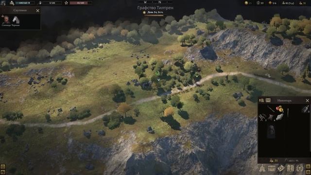 ПАЛКАВЫРУЧАЛК, СЛЕПОШАРА И КУВАЛДОТРЯС СНОВА В ДЕЛЕ! ЧЕГО НЕЛЬЗЯ СКАЗАТЬ О СОДЕ :D #wartales смотреть онлайн