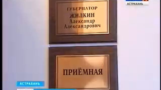 Приволжская железная дорога поддержит программу индустриализации Астраханской области смотреть онлайн