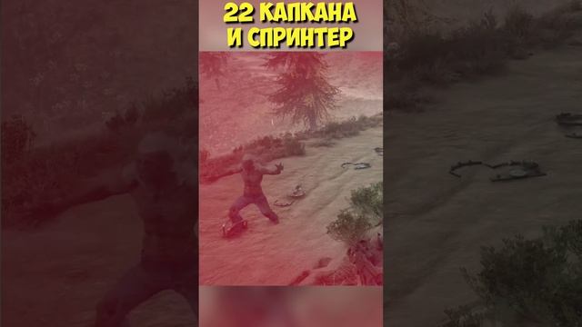 22 Капкана! Мучаю Спринтера! Выживание 2! #daysgone #жизньпосле #спринтер #капкан смотреть онлайн