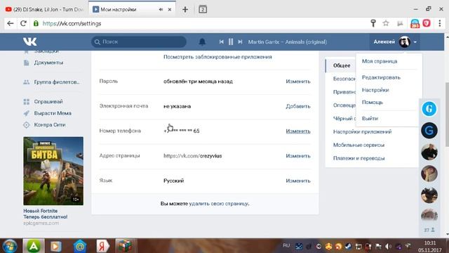 Мобильные гаджеты: тесты и обзоры