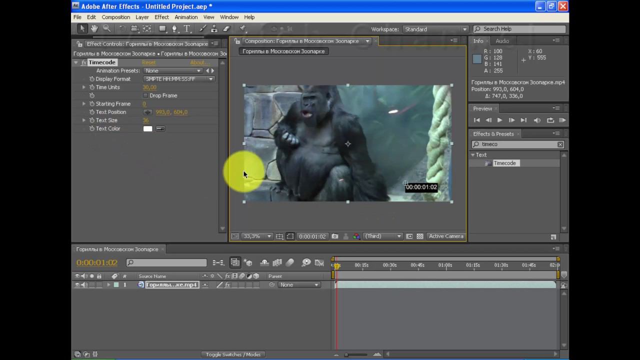 Эффект Timecode в Adobe After Effects