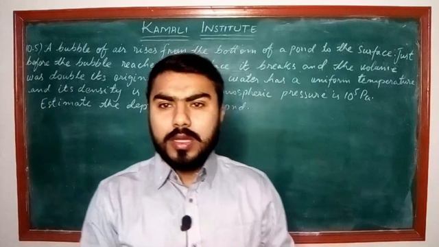 Easy way to solve Numerical |Problem 10.4, 10.5 |Heat| chapter :10 Physics 9 &10 By: Sir Wali Kamal смотреть онлайн