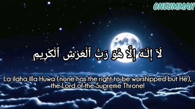Al Ruqyah Raad Muhammad Al Kurdi الرقية الشرعية