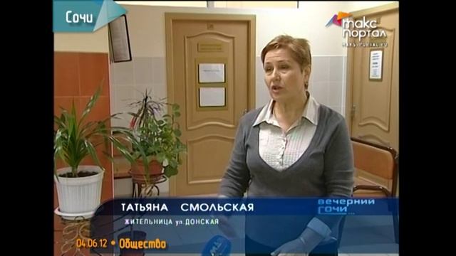 Онкологи Сочи раз в месяц осматривают желающих смотреть онлайн