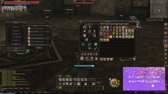 Почему я сделал Сильфа - Крутим акцию - раздаем кодики - Lineage 2 Essence смотреть онлайн