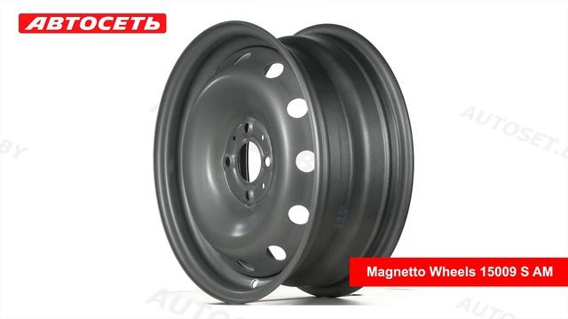 Magnetto Wheels 15009 S AM: 3D-обзор штампованного диска ● Автосеть ● смотреть онлайн