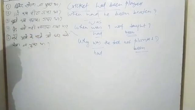 Passive voice of Past Perfect Tense in English Grammar/Translation/Spoken Amit Raj ENGLISH HUB смотреть онлайн