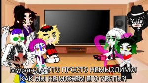 Реакция молодых лун+Мудзан на призрачного гонщика | reaction on ghost rider