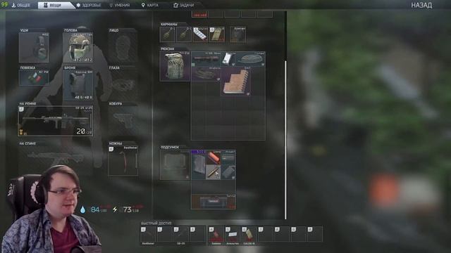 ГОРНЫЕ КОЗЛЫ НА МАЯКЕ. EFT | Dunduk смотреть онлайн