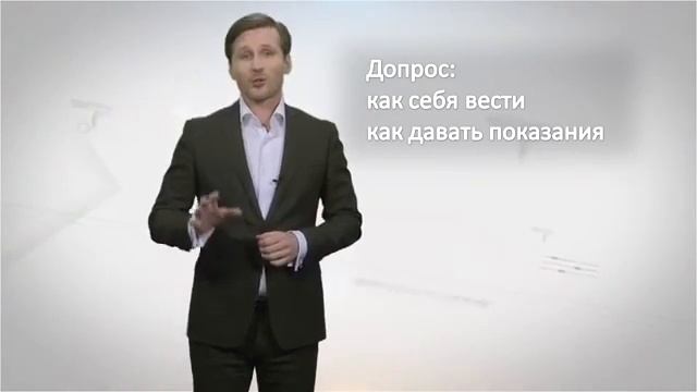 Если к вам пришли с полиции.?На что имеете право?