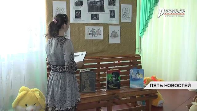 День благотворительности смотреть онлайн