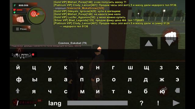 Нон рп обман на блек Раша кримсон 111 смотреть онлайн