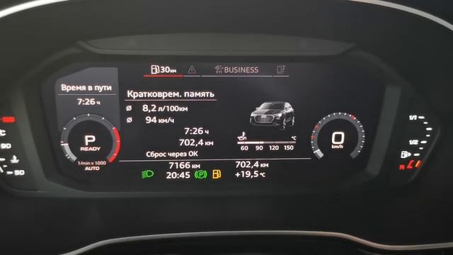 Какой бензин лучше – 95 или 100? Реальное сравнение в дороге: расход, показания бортового компьютер смотреть онлайн