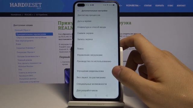 Как войти в режим разработчика на Realme X3 SuperZoom — Секретные настройки смотреть онлайн