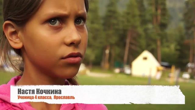 Архыз - Чистые горы. Мария Сандлер смотреть онлайн