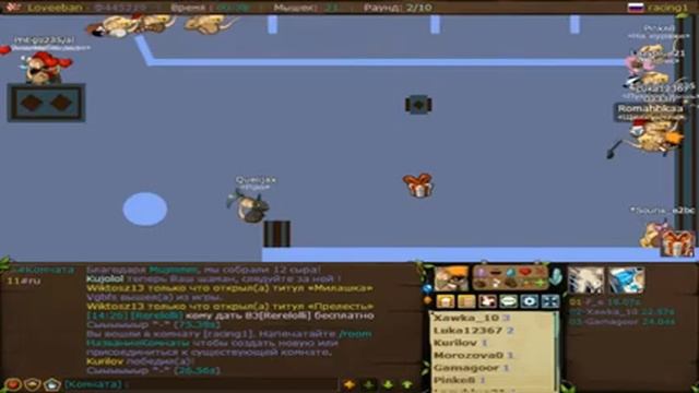Transformice закрывают?! О_О смотреть онлайн
