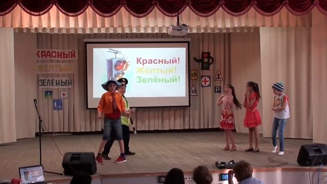 "Красный, желтый, зеленый" выступление 5 театрального класса смотреть онлайн