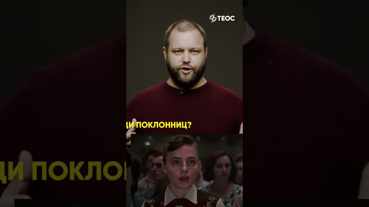 Зачем Элвис выходил на сцену? смотреть онлайн