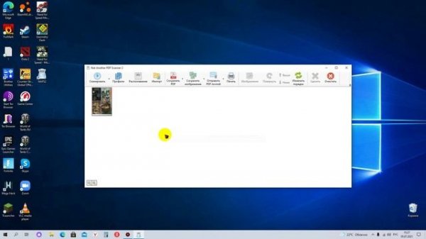 Как отсканировать документы в один файл pdf