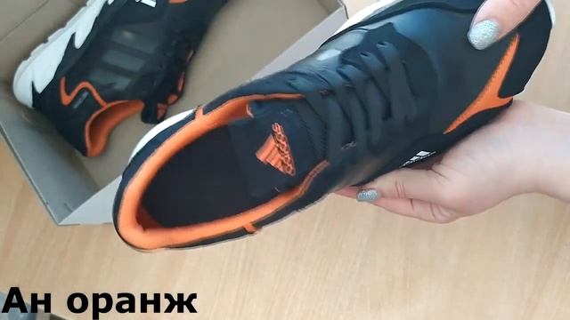 Мужские кожаные кроссовки Adidas АN Terrex Black Orange черные смотреть онлайн