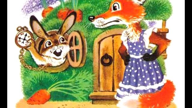?Зайка и Лиска ? аудио сказка? смотреть онлайн