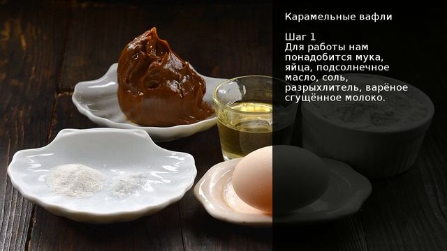 Магия Кулинарии