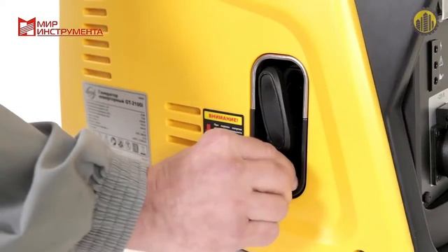 DENZEL GT-2100i Инверторный генератор смотреть онлайн