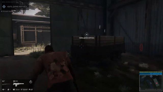 Мне нужна услуга Mafia III Дополнительное задание смотреть онлайн
