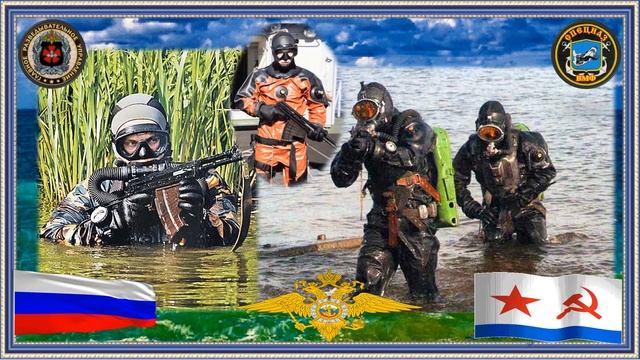 ВМФ РОССИИ И ЕГО СПЕЦНАЗ смотреть онлайн