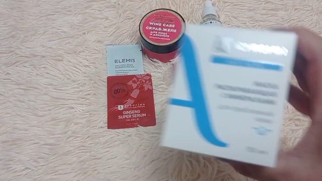 Распаковка бьюти бокса от TRENDY BOX ПАТЧИ МАСКИ СЫВОРОТКИ. смотреть онлайн